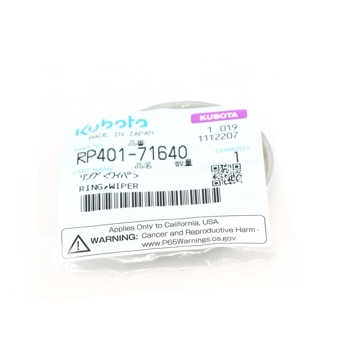 Kubota RING