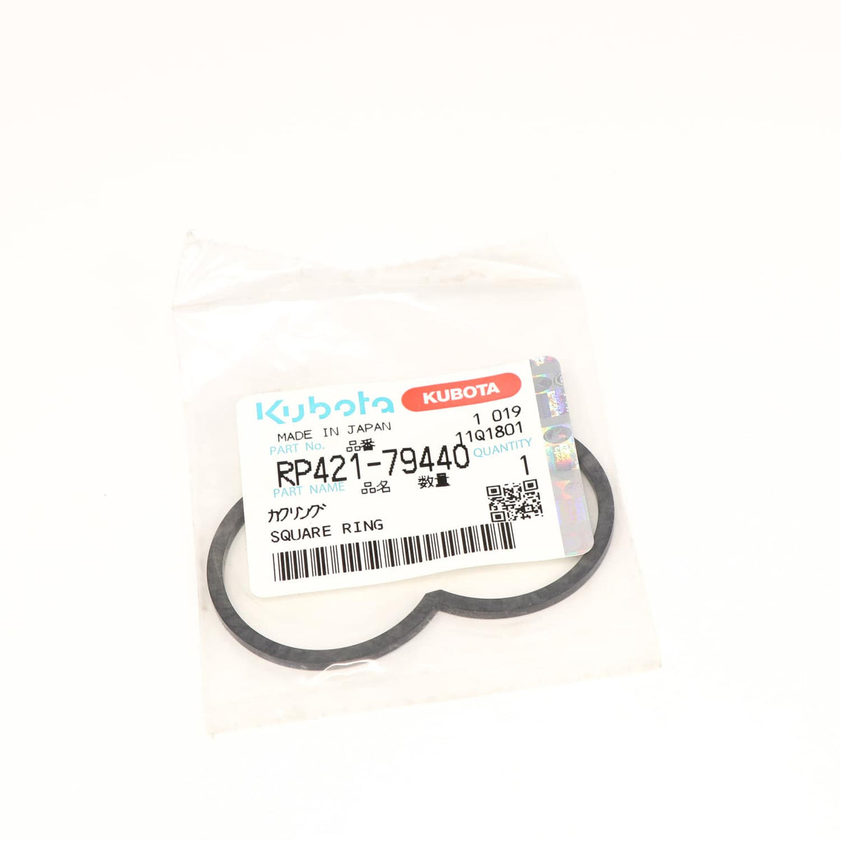 Kubota RING