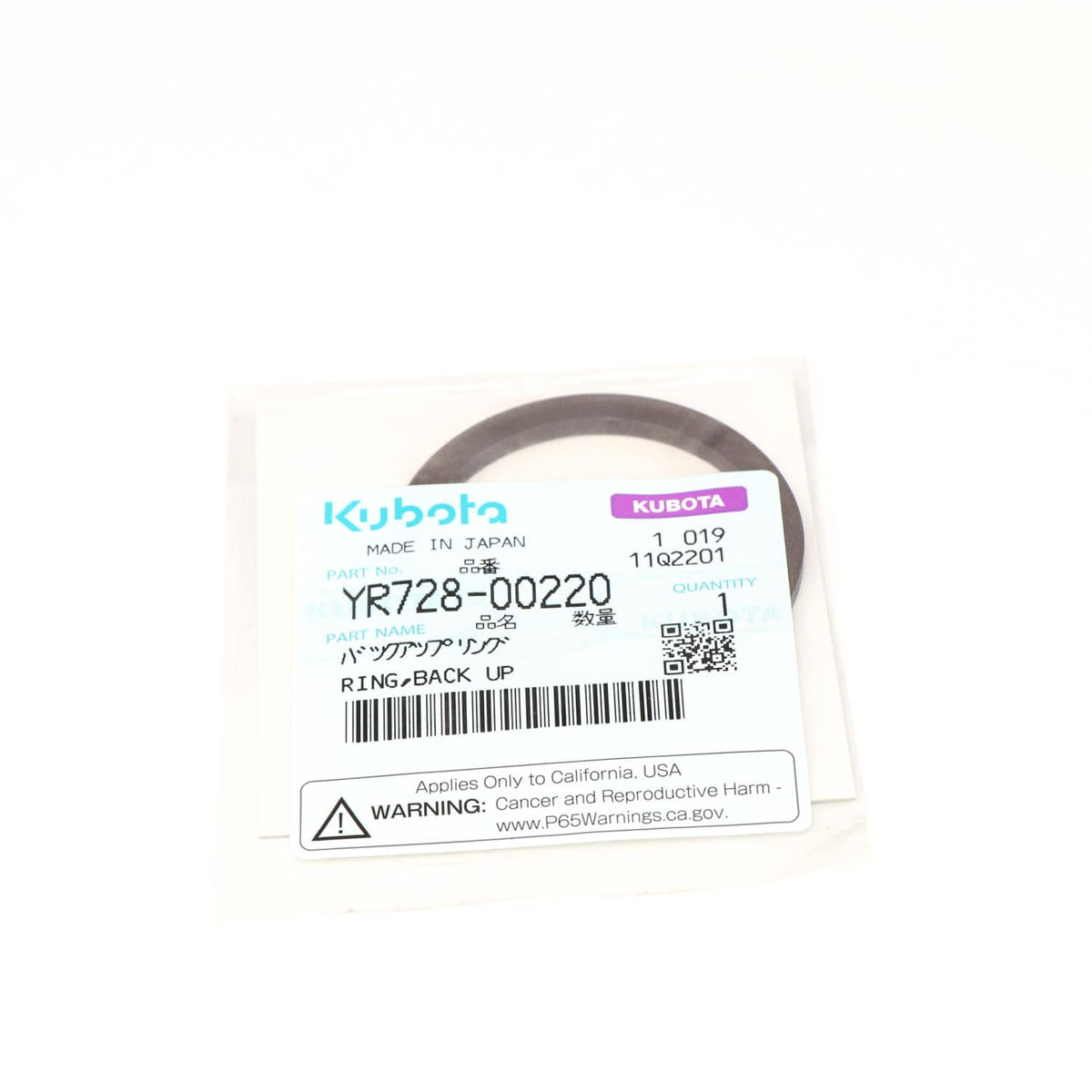 Kubota RING