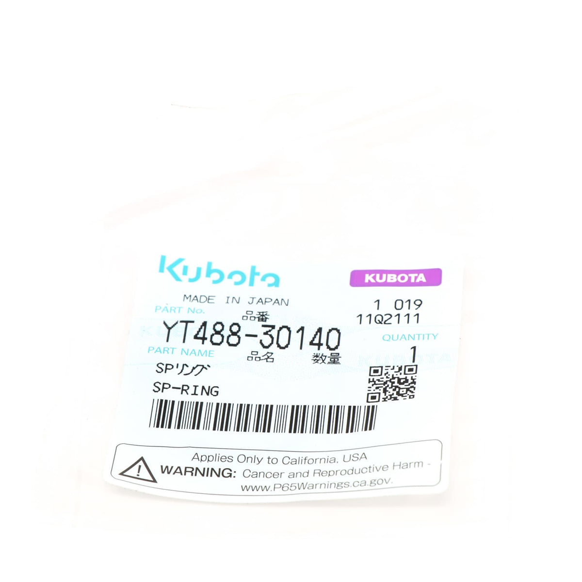 Kubota RING