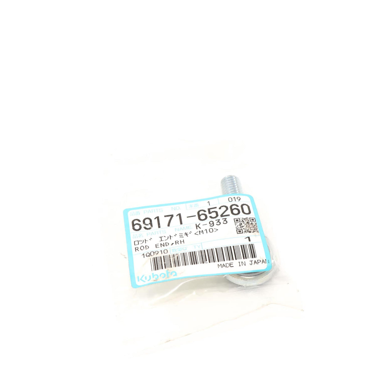Kubota ROD END,RH