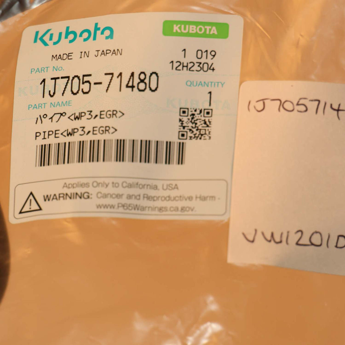 Kubota ROHR