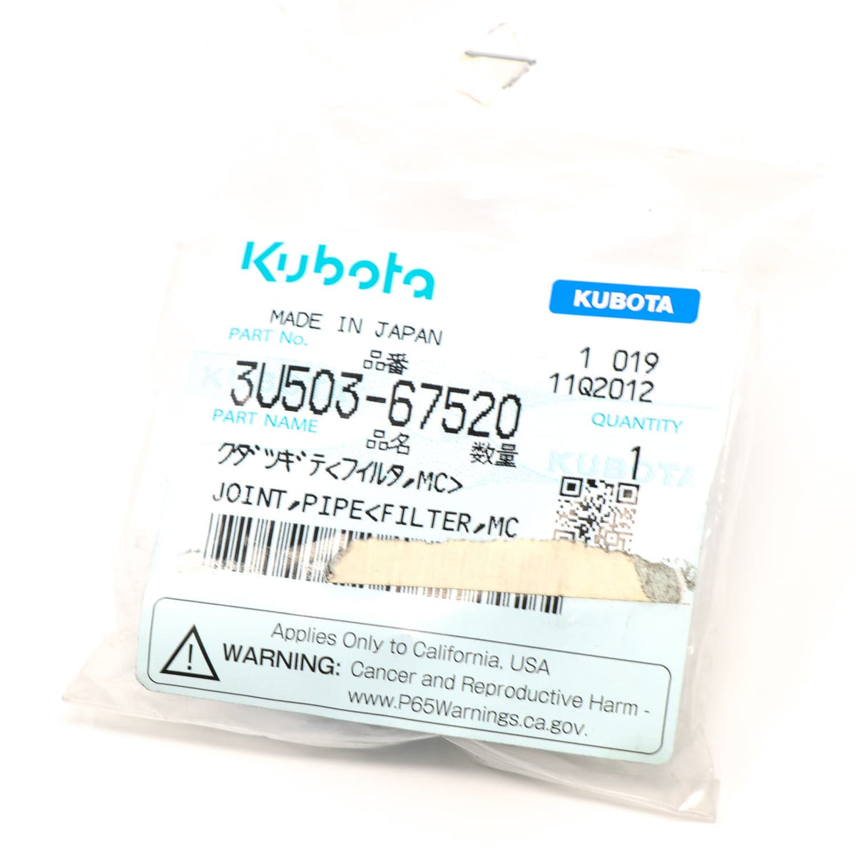 Kubota ROHRVERBINDUNGSTUECK
