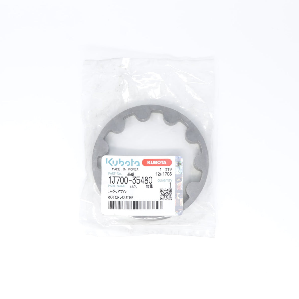 Kubota ROTOR EXT