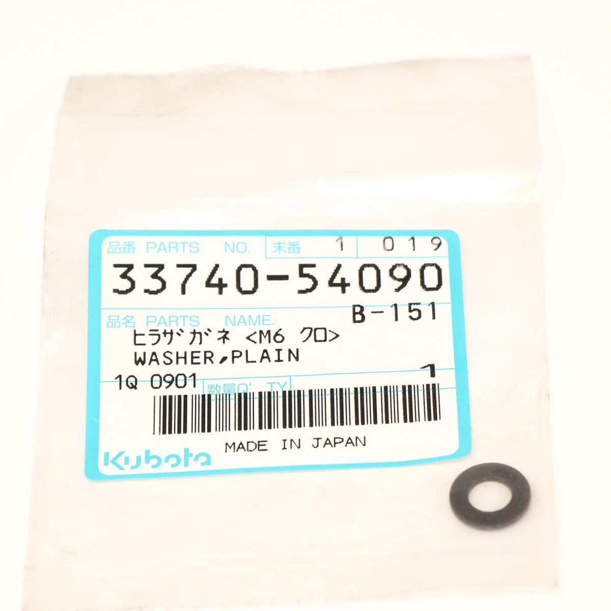 Kubota SCHEIBE