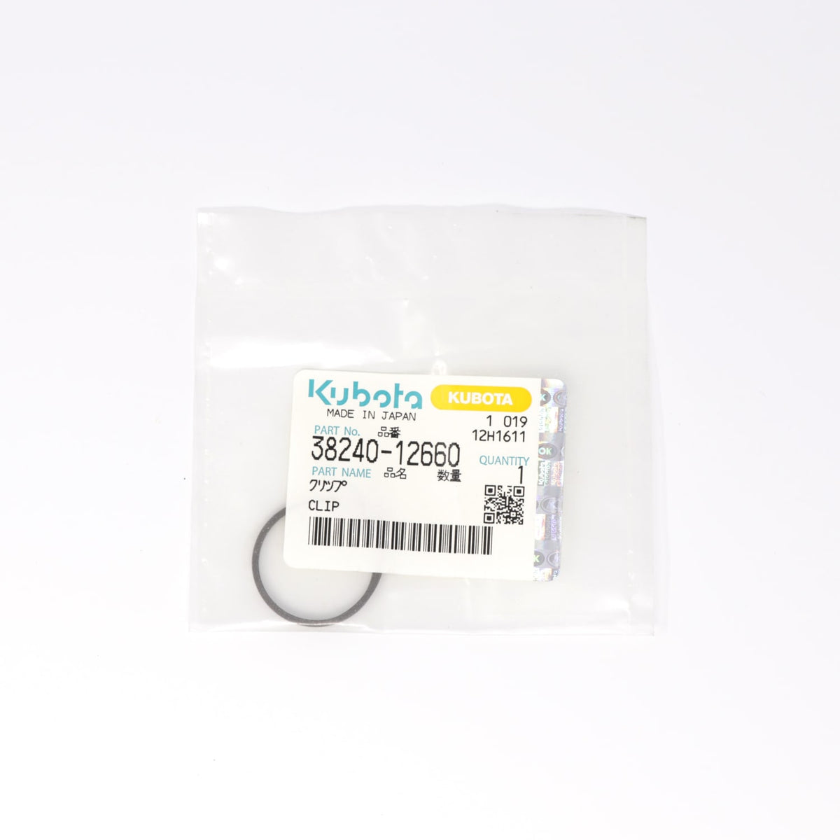 Kubota SCHELLE