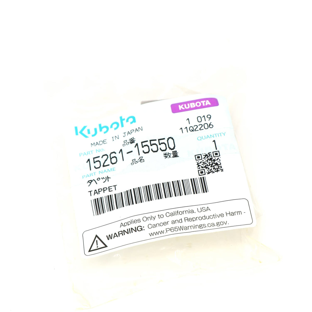 Kubota SCHIEBER