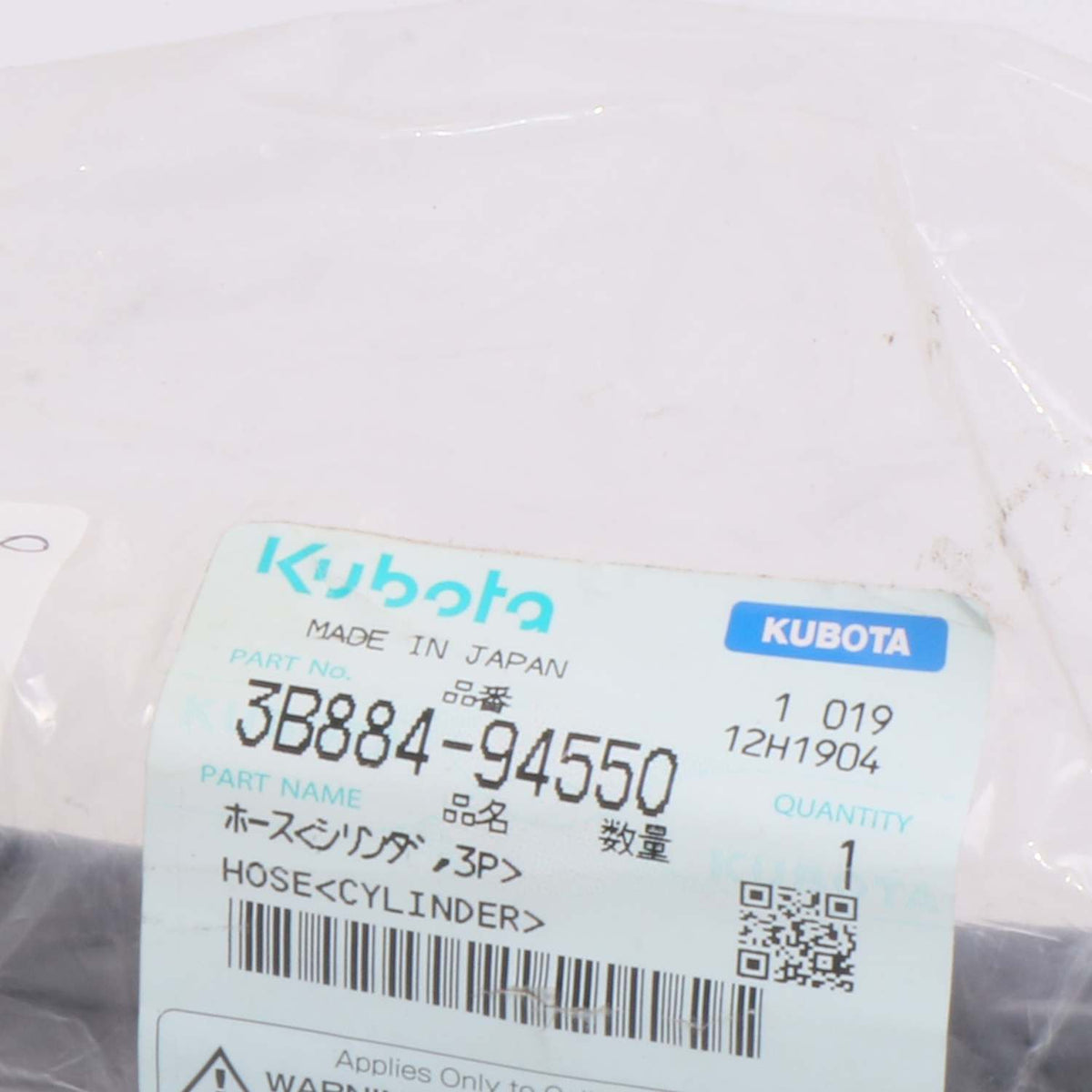 Kubota SCHLAUCH