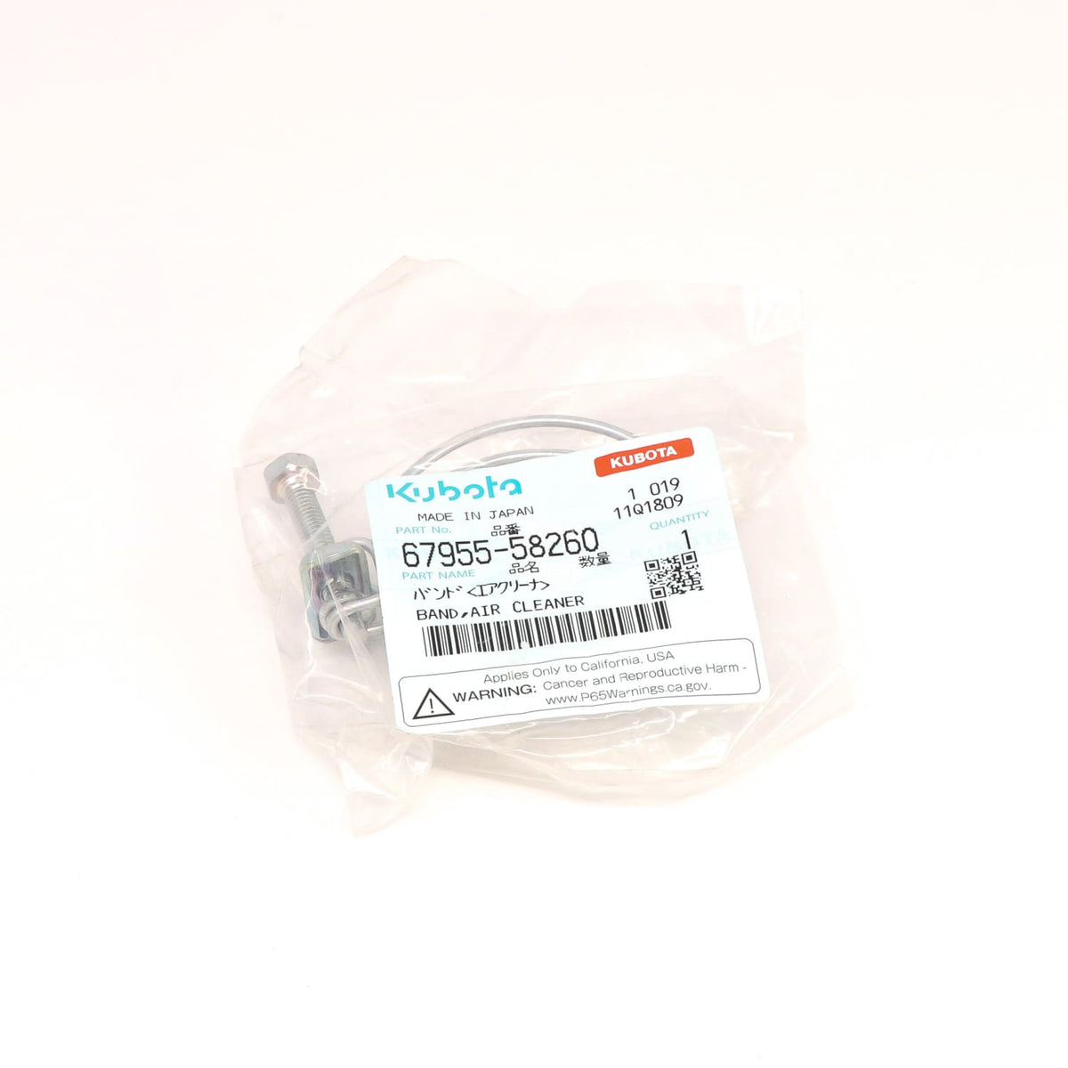Kubota SCHLAUCHSCHELLE