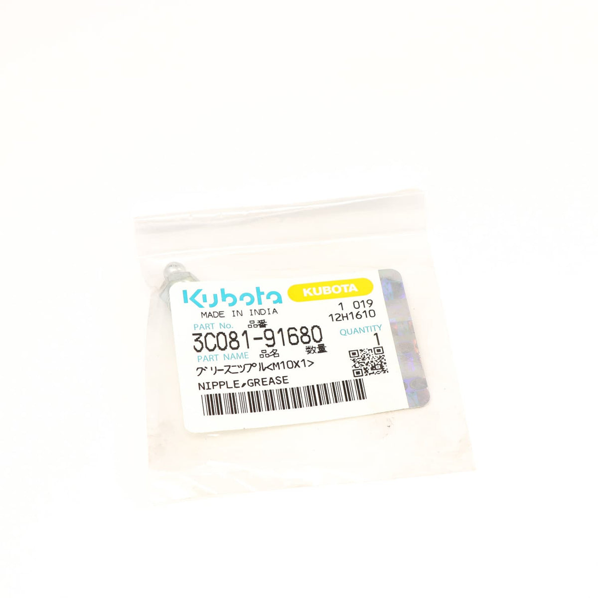 Kubota SCHMIERNIPPEL
