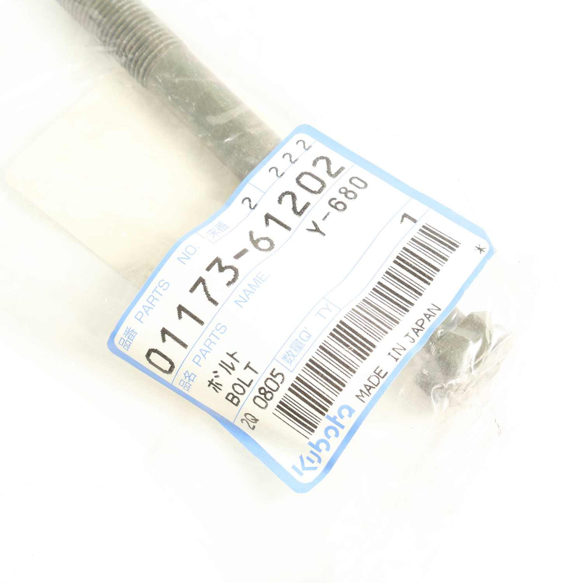 Kubota SCHRAUBE
