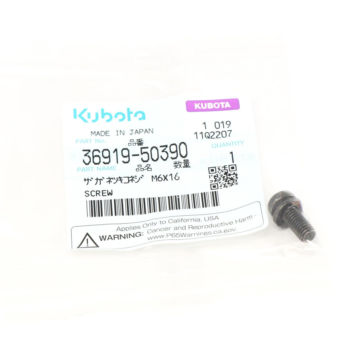 Kubota SCHRAUBE