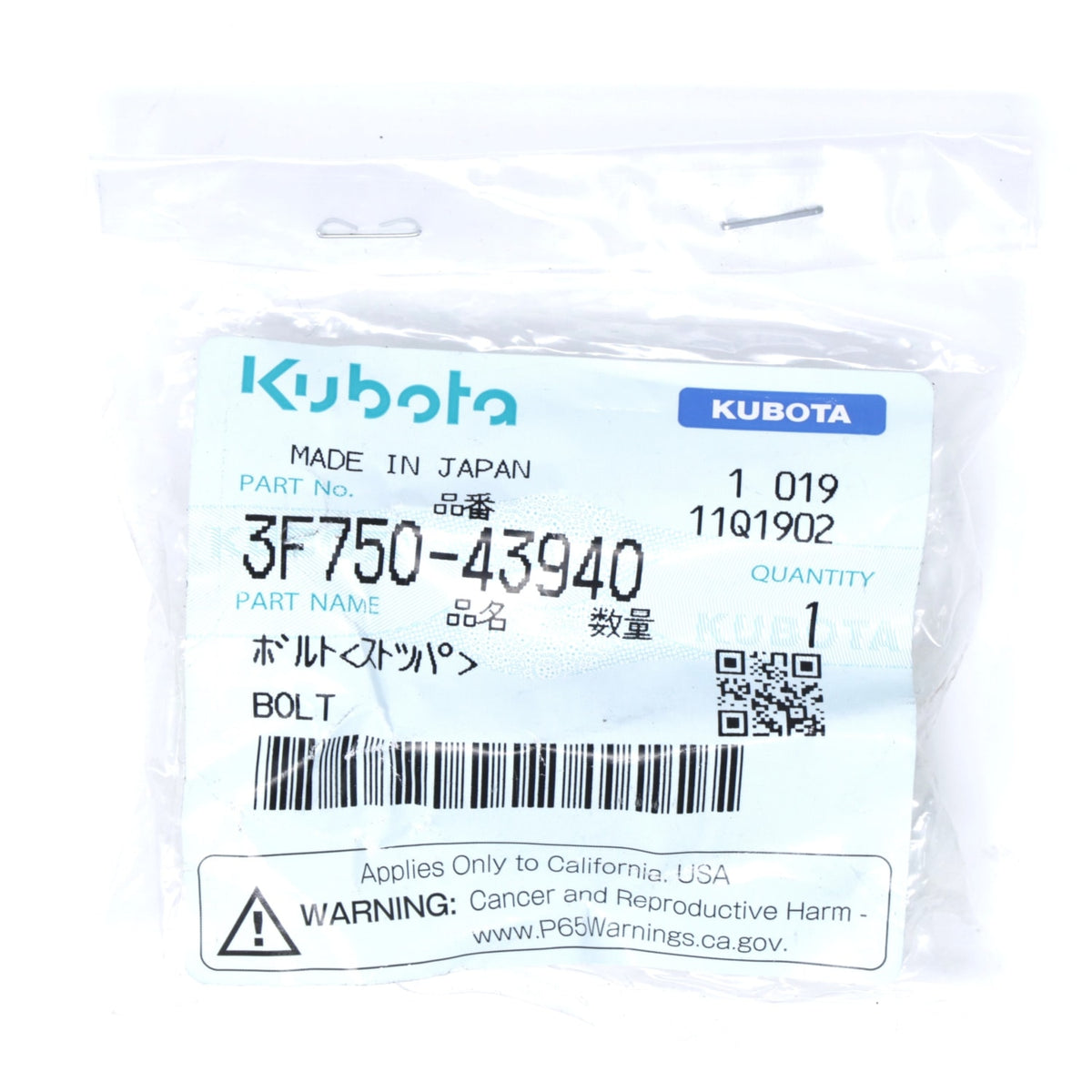 Kubota SCHRAUBE