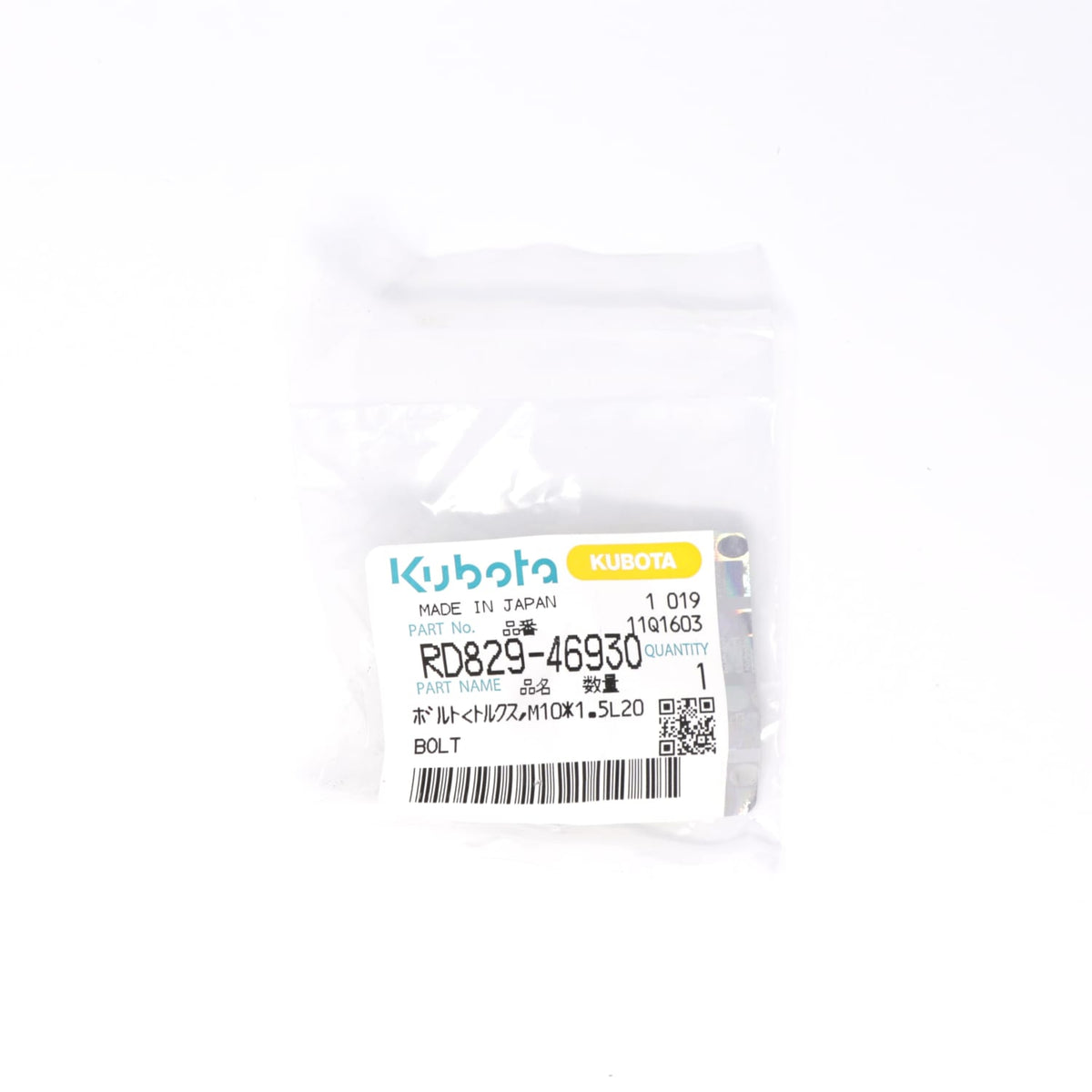 Kubota SCHRAUBE
