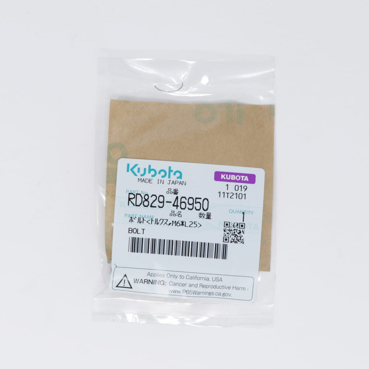 Kubota SCHRAUBE
