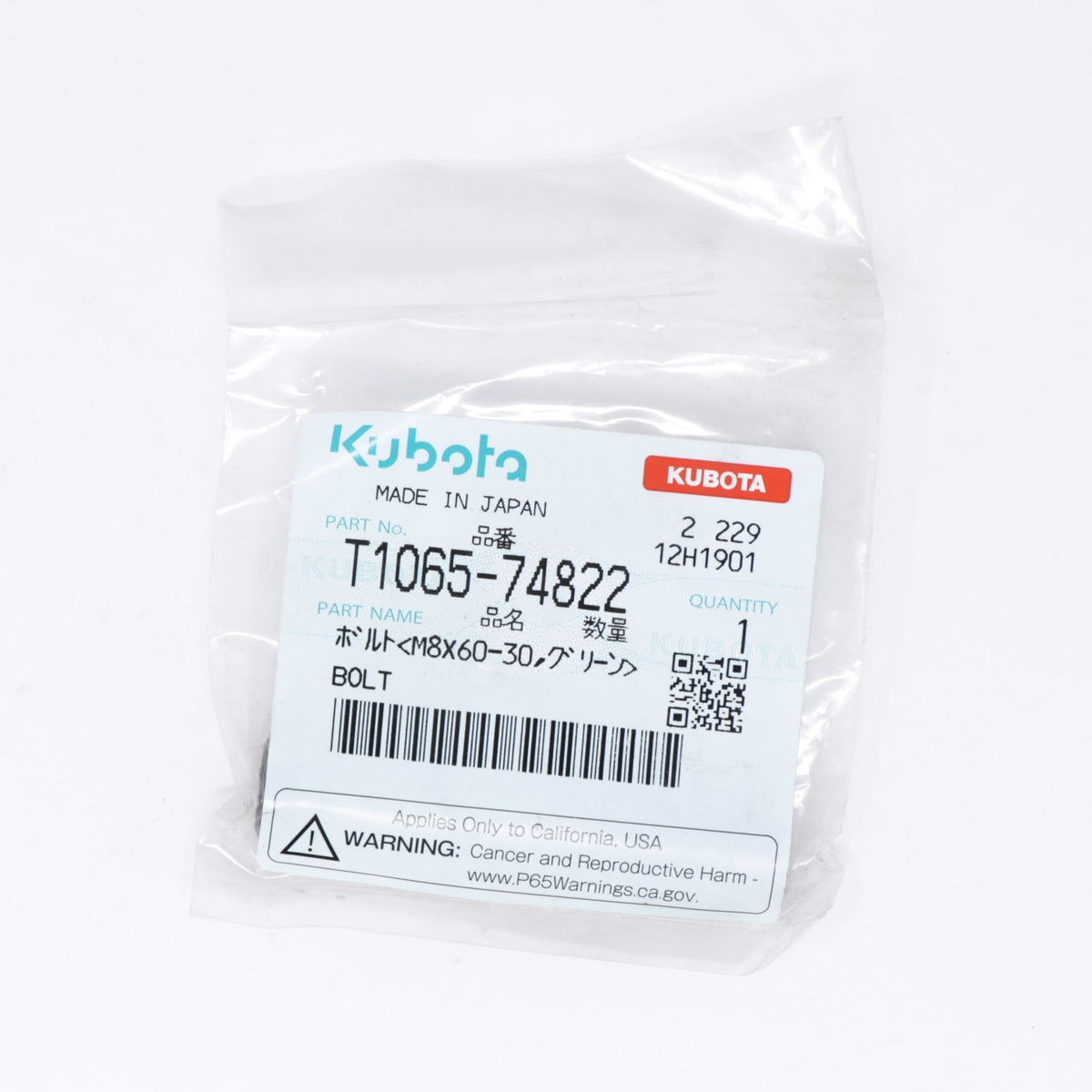 Kubota SCHRAUBE