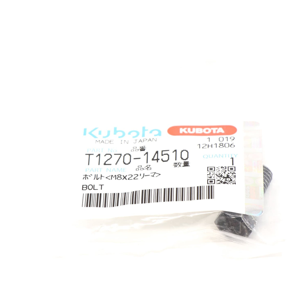 Kubota SCHRAUBE