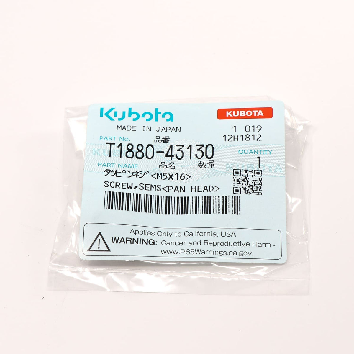 Kubota SCHRAUBE