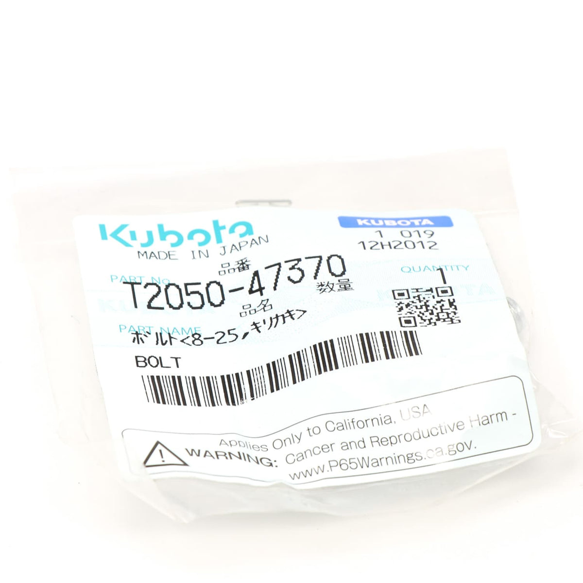 Kubota SCHRAUBE
