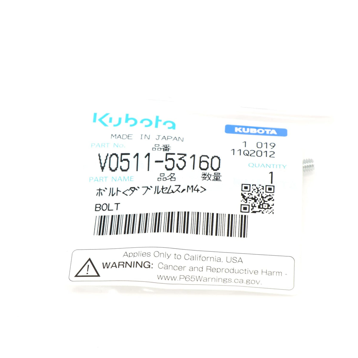 Kubota SCHRAUBE