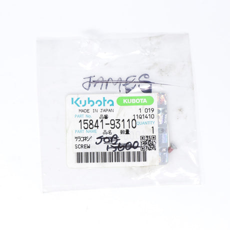 Kubota SCREW