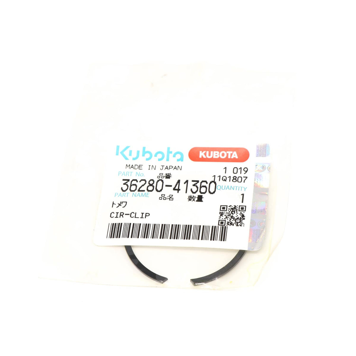 Kubota SEEGERING