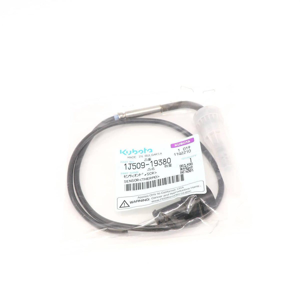 Kubota SENSOR