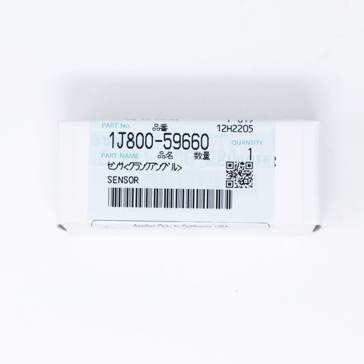 Kubota SENSOR