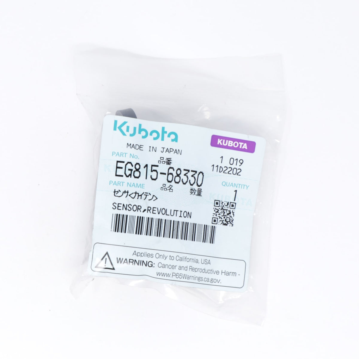 Kubota SENSOR