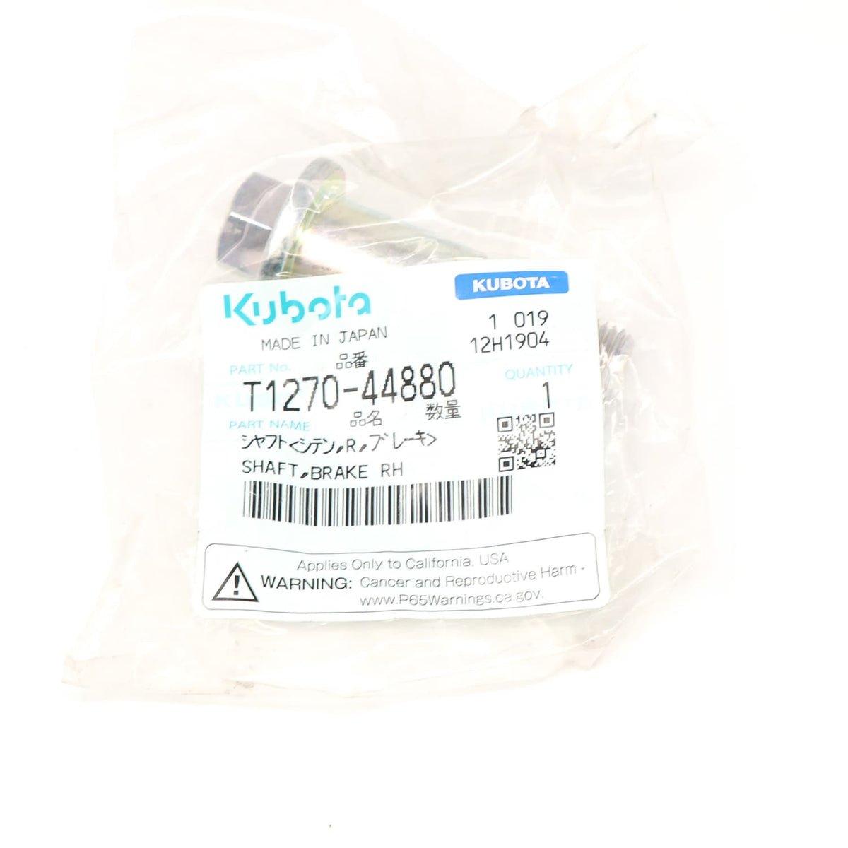 Kubota SHAFT,BRAKE RH
