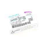 Kubota SICHERUNG
