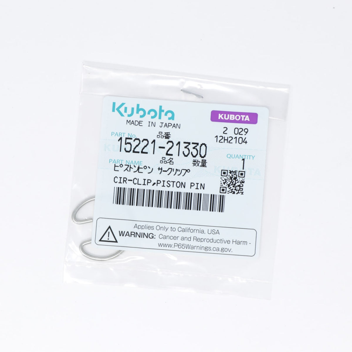 Kubota SICHERUNGSRING