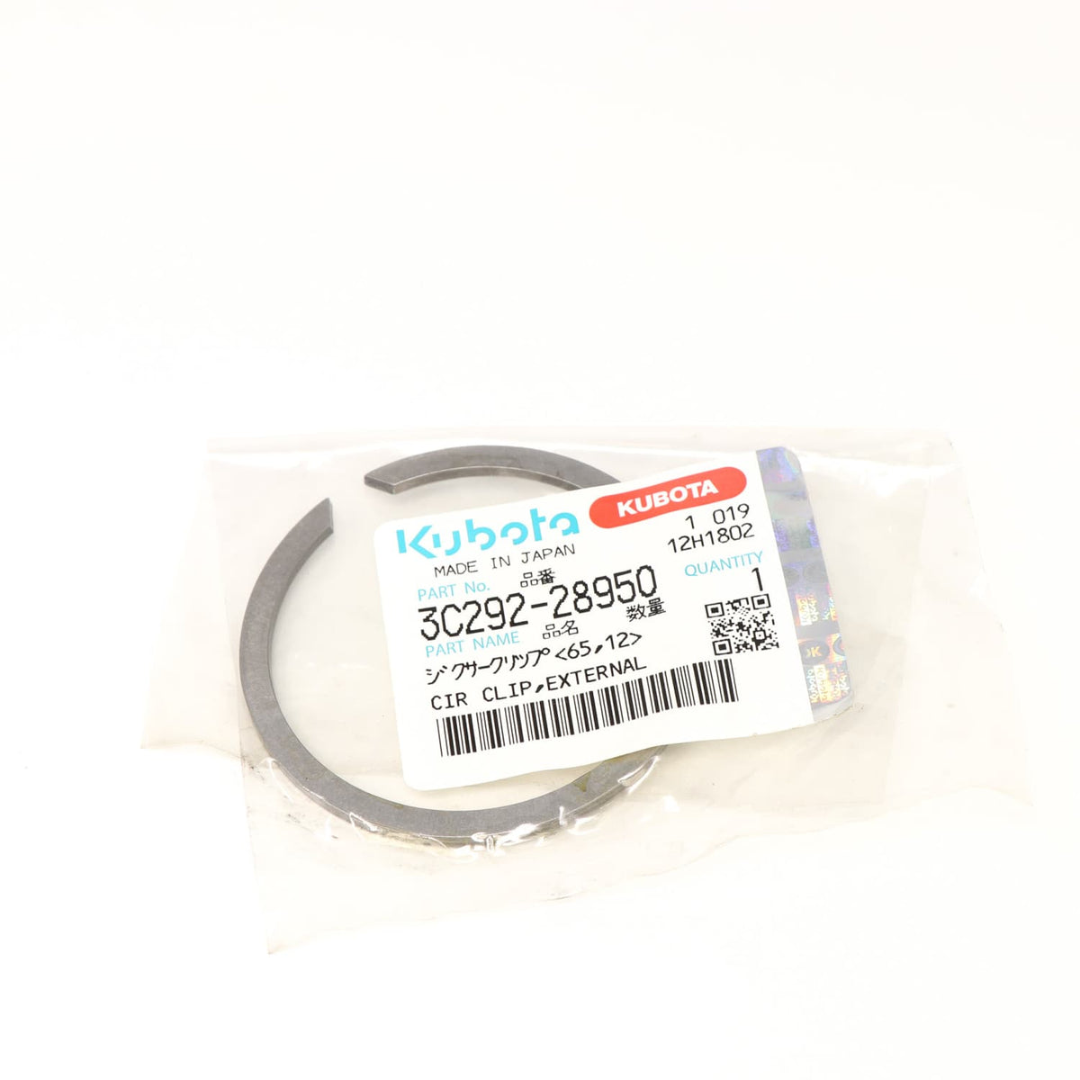 Kubota SICHERUNGSRING