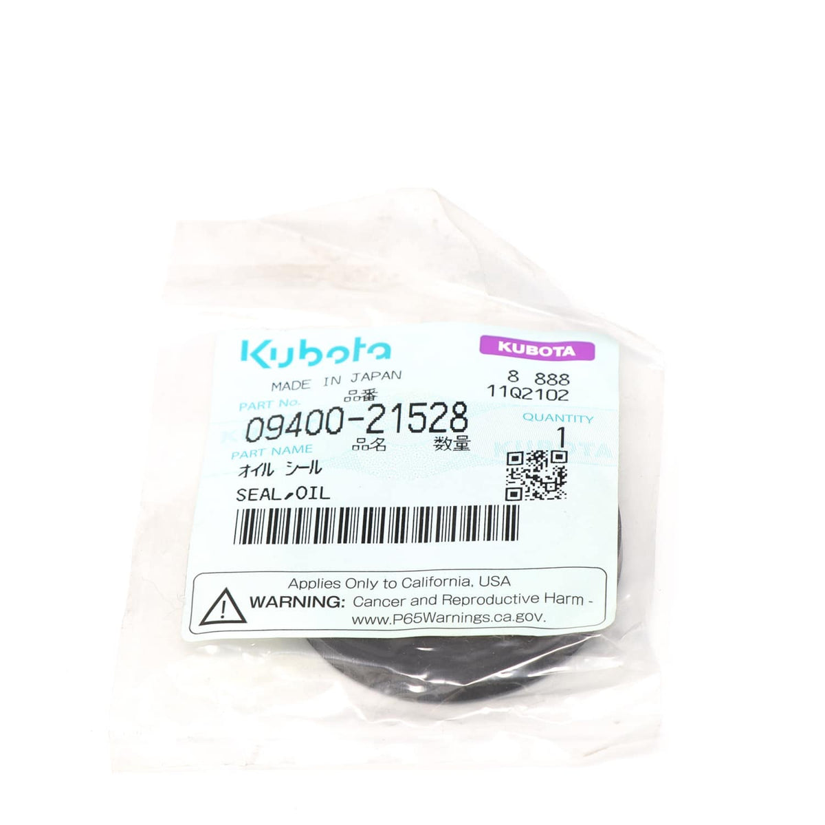 Kubota SIMMERRING