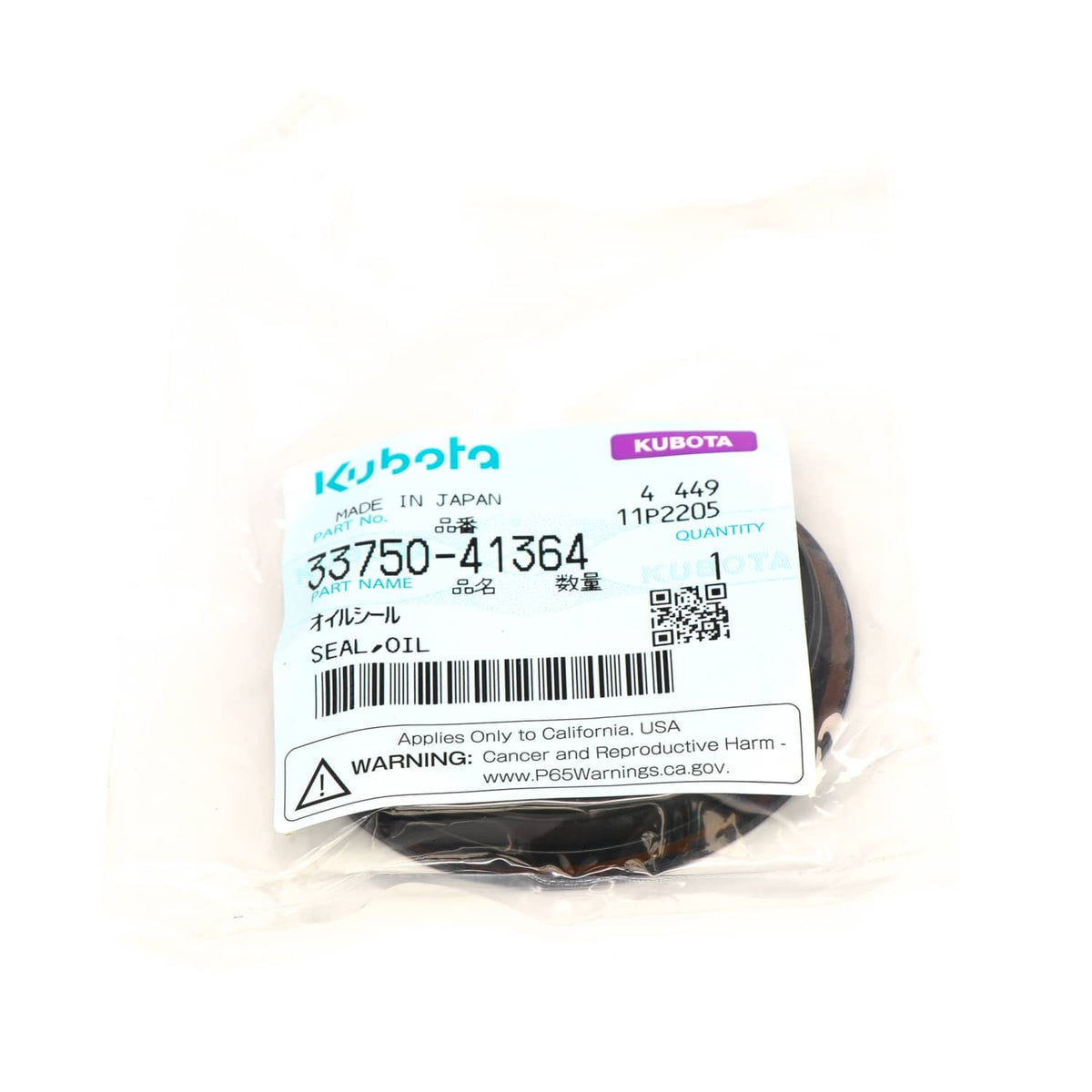 Kubota SIMMERRING