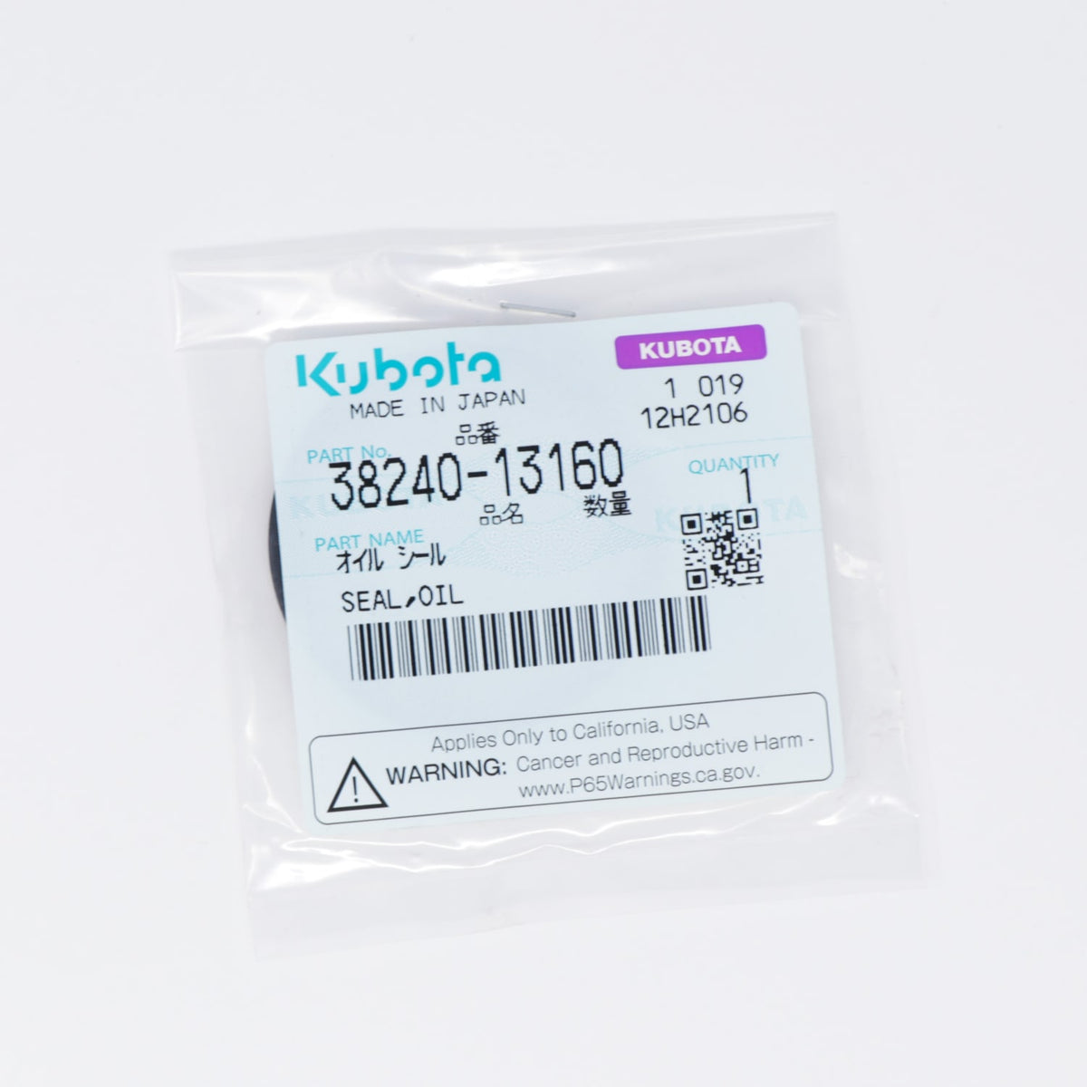 Kubota SIMMERRING
