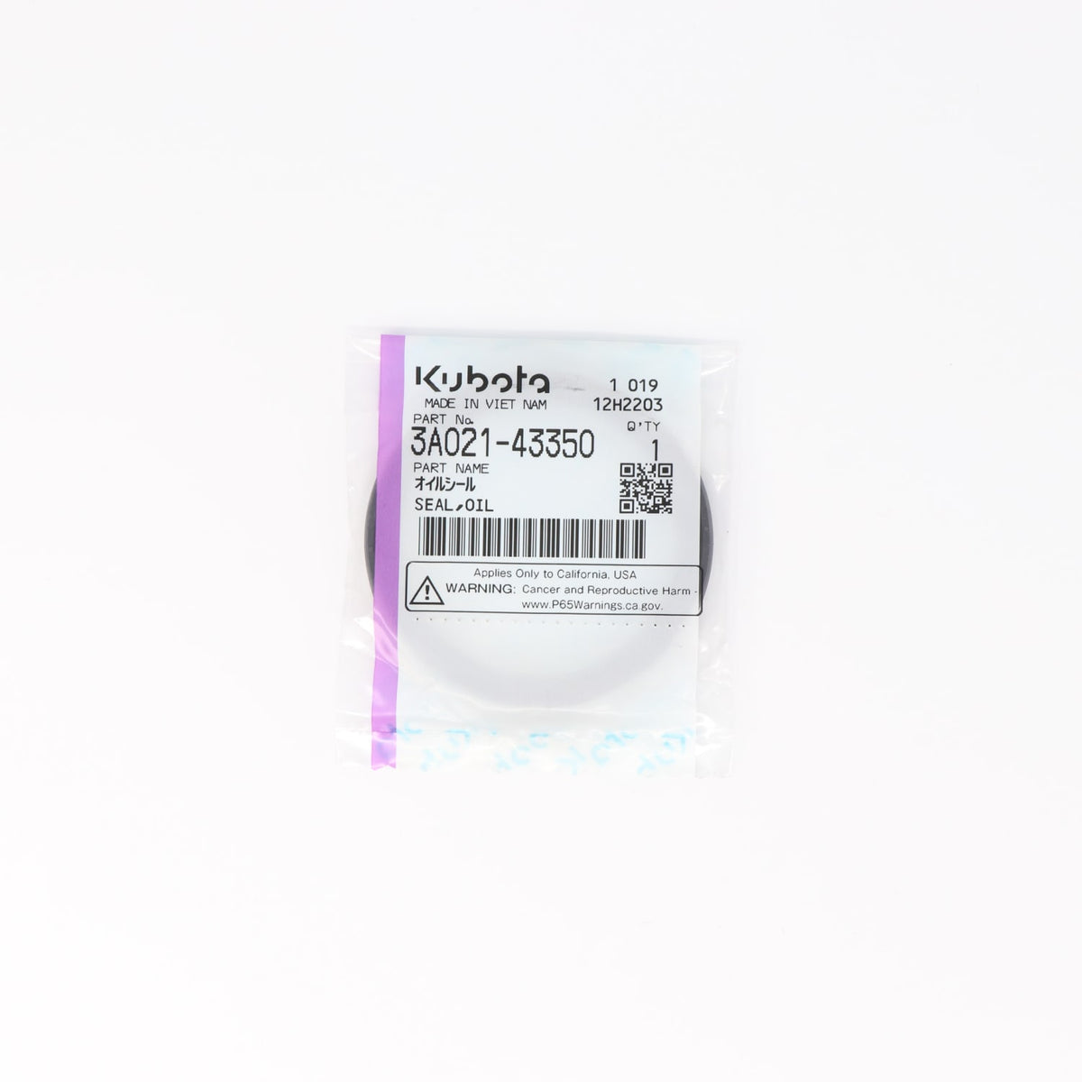 Kubota SIMMERRING