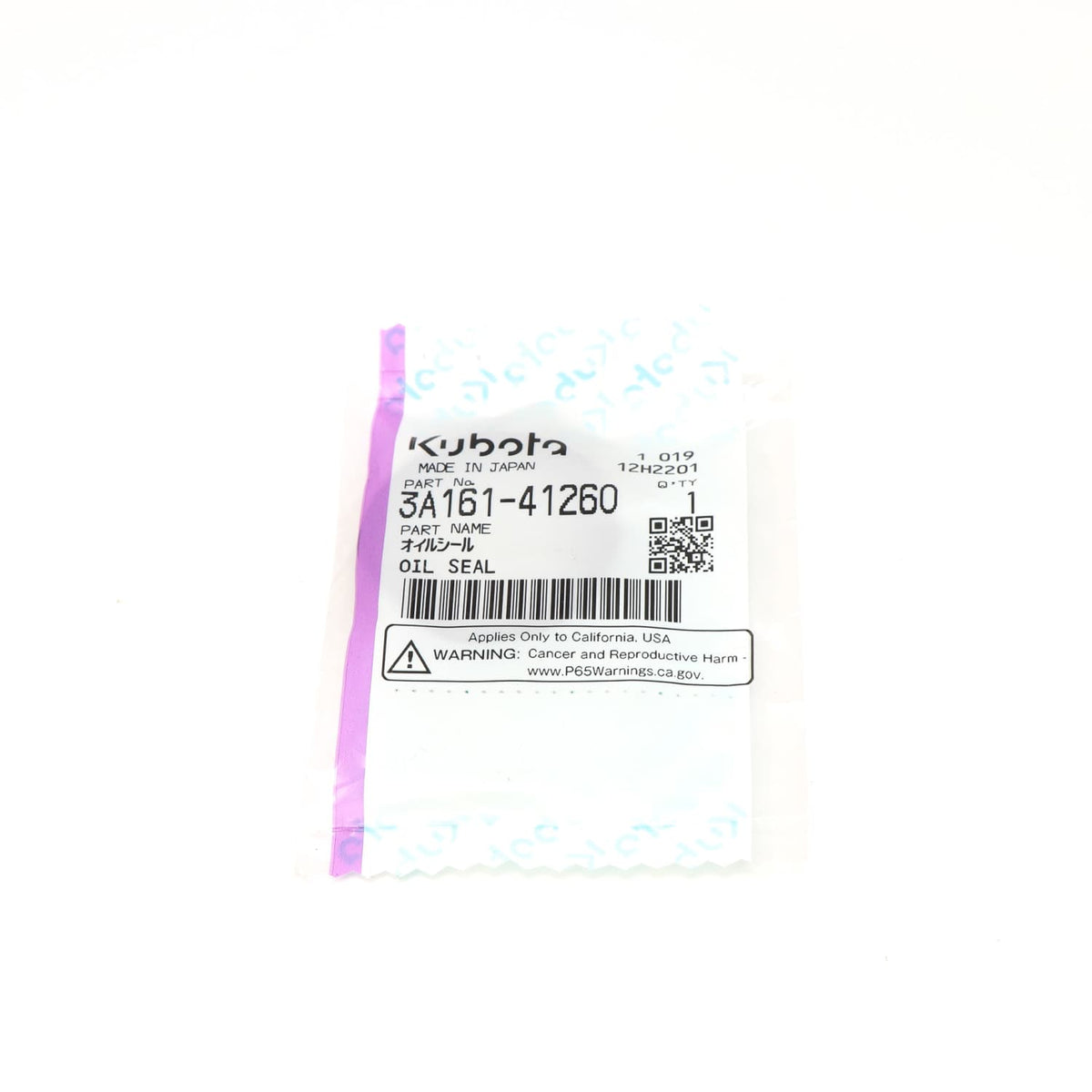 Kubota SIMMERRING