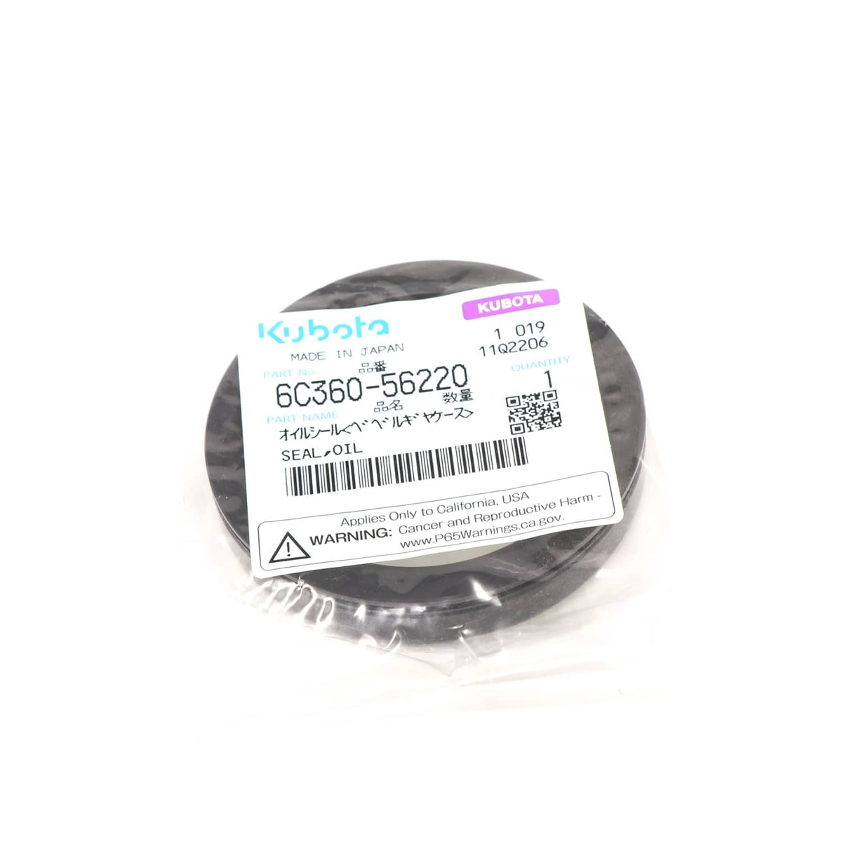 Kubota SIMMERRING