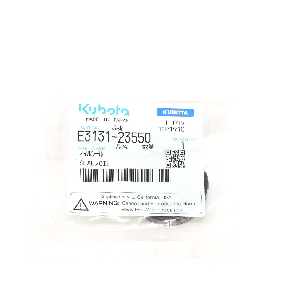 Kubota SIMMERRING