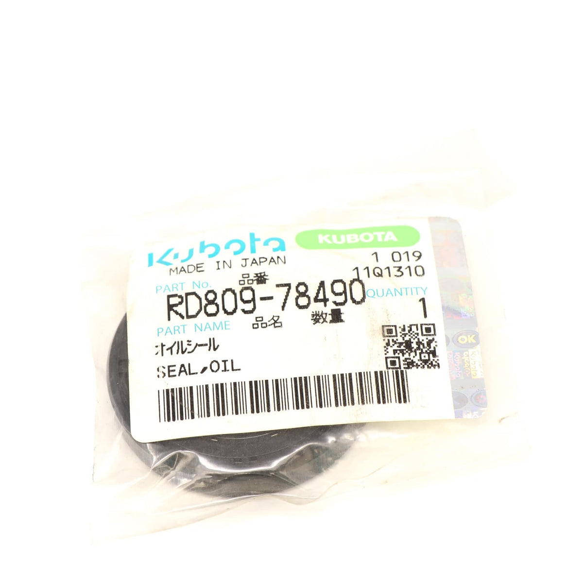 Kubota SIMMERRING