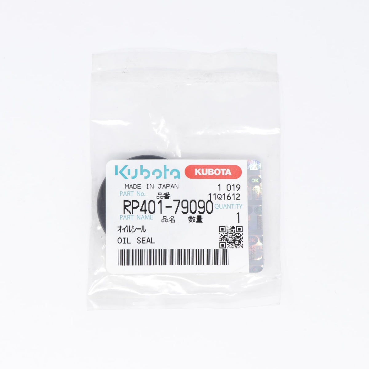 Kubota SIMMERRING