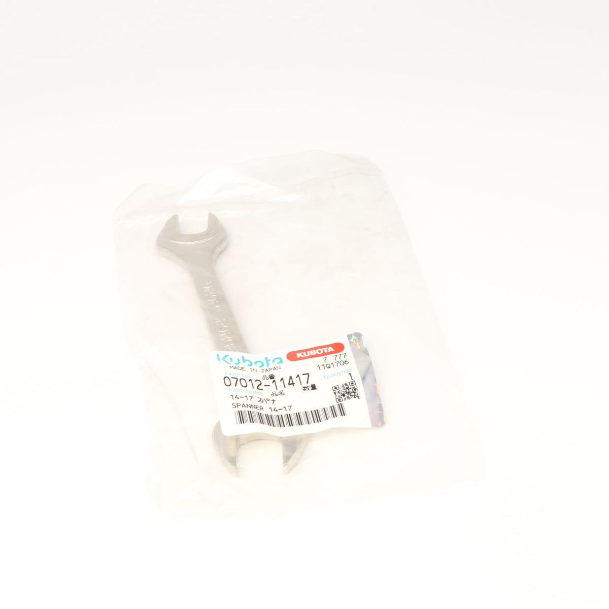Kubota SPANNER
