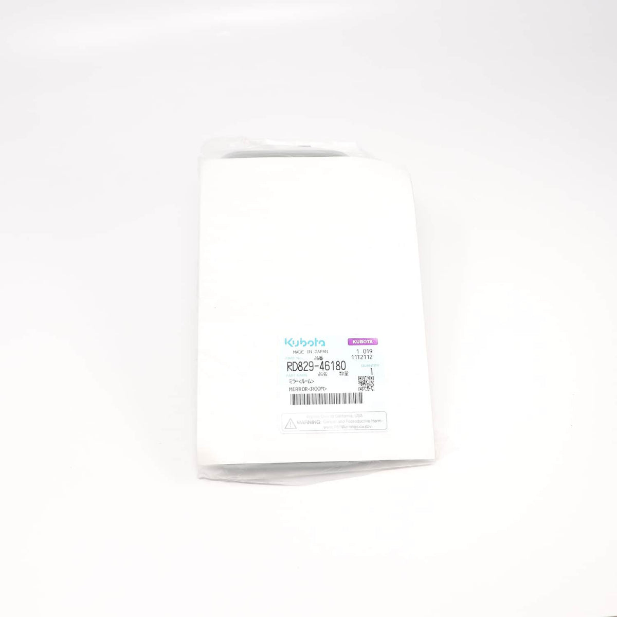 Kubota SPIEGEL