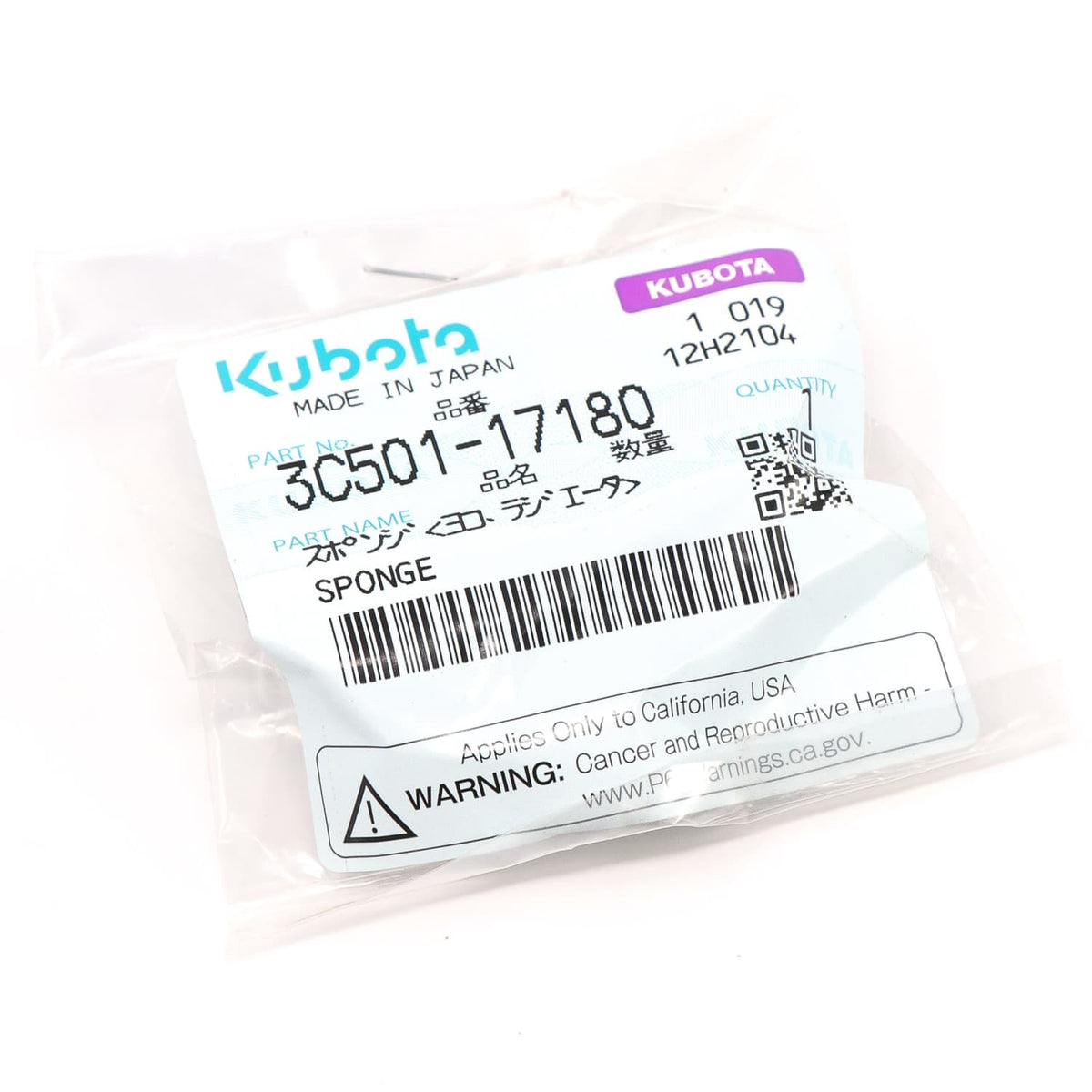 Kubota SPONGE