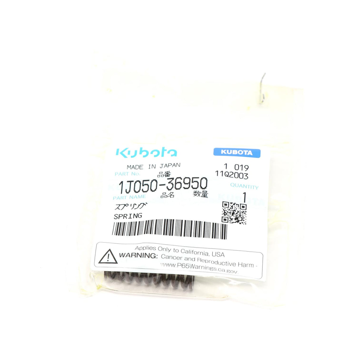 Kubota SPRING