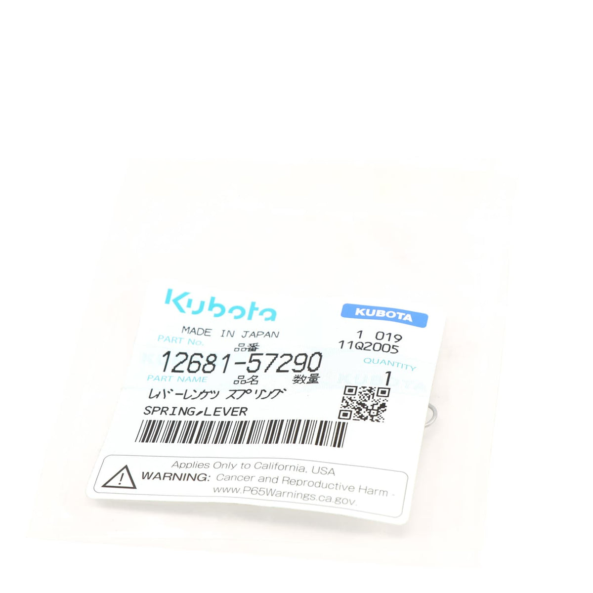 Kubota SPRING,LEVER