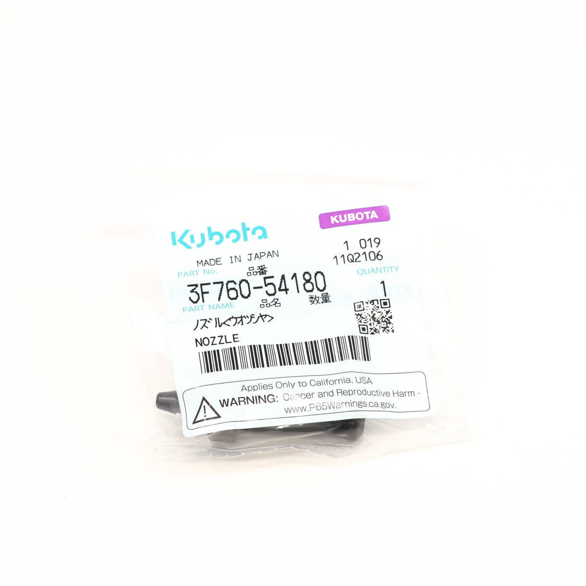 Kubota SPRITZDUESE, HECKWISCHER
