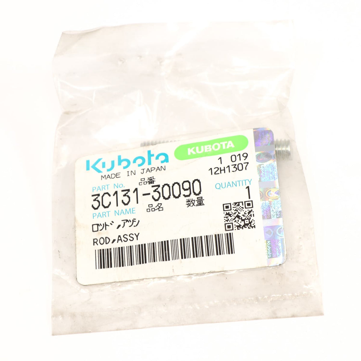 Kubota STANGE