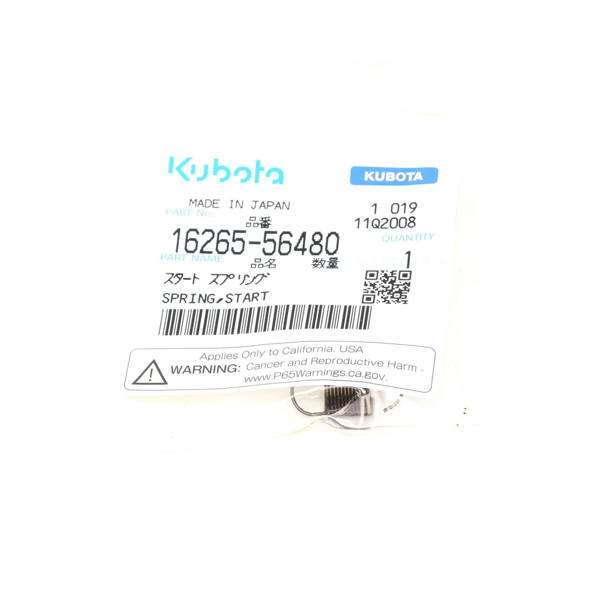 Kubota STARTFEDER